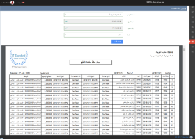 Voucher tracking