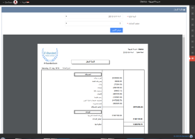 قائمة الدخل