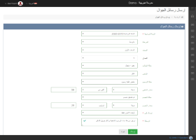 رسائل الجوال