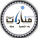 Manarat Tabook School