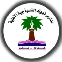 Tabook Alahlia School