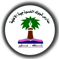 Tabuk Model Private Schools